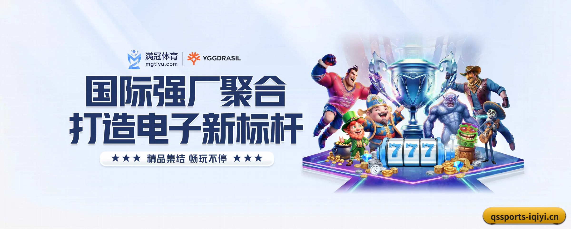 本站五大常用入口，实现极短查分链路 - qssports